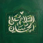  محرم شب دوم محرم