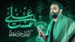 نماهنگ مست علی جواد مقدم