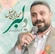 نماهنگ دلبر