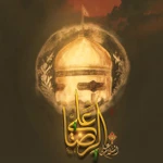  مناجات با امام رضا (ع)