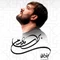 نماهنگ برای مادرم