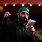 محرم