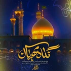 علی اکبر حائری