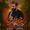 حسین ایزدخواه