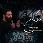  فاطمیه شهادت حضرت فاطمه (س) استودیویی احساسی منتخب سردبیر