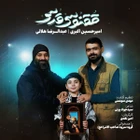 عبدالرضا هلالی