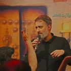 فاطمیه