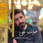  استودیویی مناجات با امام حسین (ع) منتخب استقبال از محرم احساسی