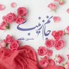  منتخب سردبیر ولادت حضرت زینب (س) استودیویی
