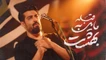 نماهنگ قبله مایل به بهشت مهدی رعنایی