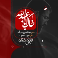 ایران استودیویی