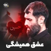 سید علی مومنی