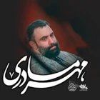 جواد مقدم