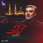 شب جمعه کربلا