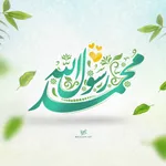 گلچین مولودی جشن عید مبعث پیامبر اکرم (ص) ۱۴۰۲