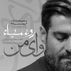 ماه مبارک رمضان