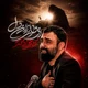 نماهنگ ای وای از این دل