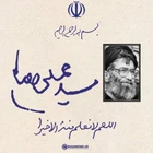 محمد حسین پویانفر