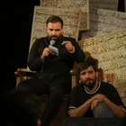 محرم