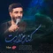 نماهنگ کنار مزارت