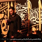 حضرت زهرا (س)