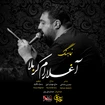 مهدی لیثی