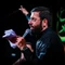 فقط تو میدونی چقدر دلواپسم