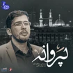 امین شادکام زکریا