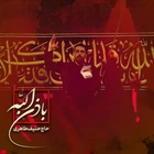 شب اول محرم