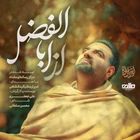 امیر کرمانشاهی