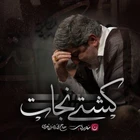 ماه مبارک رمضان