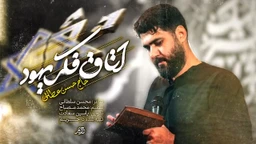  استودیویی مقاومت و جهاد اسلامی منتخب