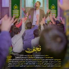  منتخب سردبیر عید غدیر خم مدح امیرالمومنین حضرت علی (ع) استودیویی مولودی عربی