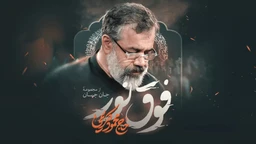 فاطمیه