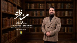  مولودی استودیویی عید غدیر خم مدح امیرالمومنین حضرت علی (ع) منتخب