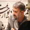 نماهنگ به پناه آمده ایم