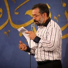 حاج محمود کریمی