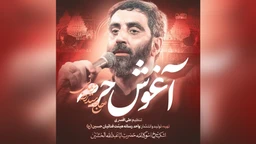 سید رضا نریمانی