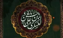 شهادت امام حسن عسکری (ع)