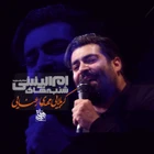وفات حضرت ام البنین (س)