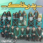 عید غدیر خم