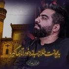 مدح امیرالمومنین حضرت علی (ع)