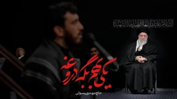  استودیویی احساسی شهادت حضرت سید علی خامنه ای منتخب