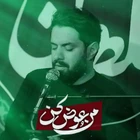 محرم