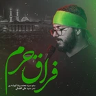 اربعین حسینی
