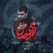 حنیف طاهری