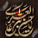گلچین نوحه و مداحی شهادت امام حسن عسکری (ع) ۱۴۰۴