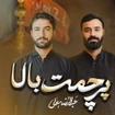  استودیویی مناجات با امام حسین (ع) منتخب سردبیر