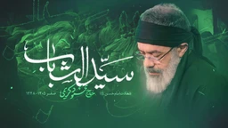  استودیویی منتخب مدح امام حسن مجتبی (ع)
