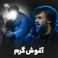 شهادت حضرت رقیه (س) استودیویی